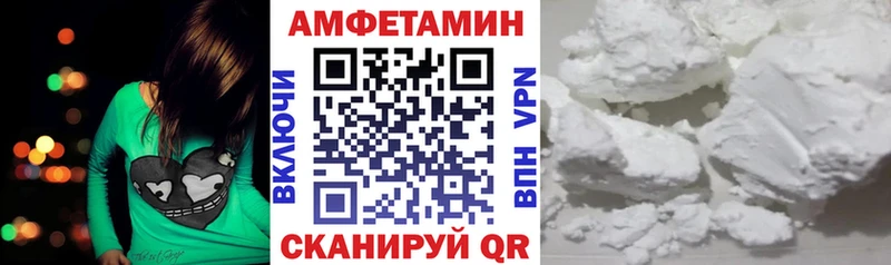 Amphetamine Розовый  даркнет сайт  Нарткала 