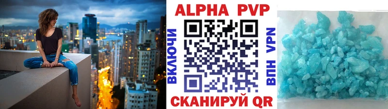A PVP крисы CK  кракен ссылки  Нарткала 