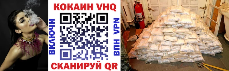 hydra зеркало  Нарткала  КОКАИН VHQ  как найти наркотики 