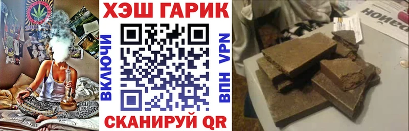 где продают   KRAKEN онион  ГАШ hashish  Нарткала 