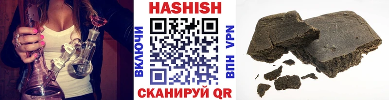 ГАШ AMNESIA HAZE Нарткала