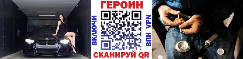 Героин гречка  Нарткала 