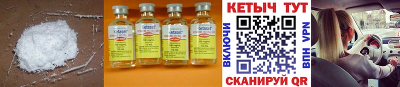 дарнет шоп  Нарткала  Кетамин ketamine 