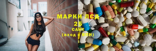 соль курить ск Алексеевка