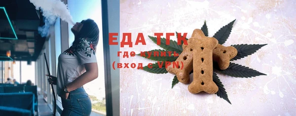 ECSTASY Аркадак