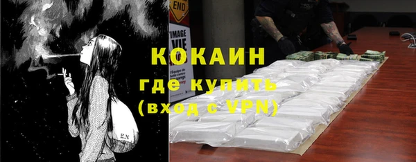 ECSTASY Армянск
