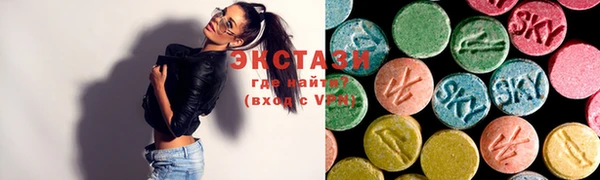 ECSTASY Армянск