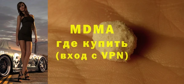 ECSTASY Армянск