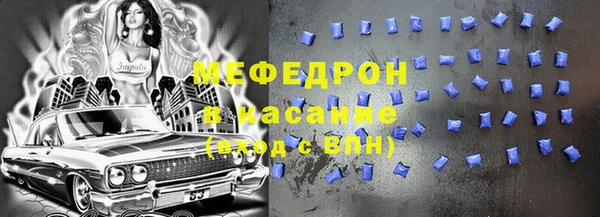 соль курить ск Алексеевка