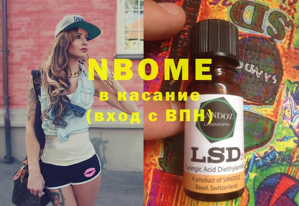 ECSTASY Армянск
