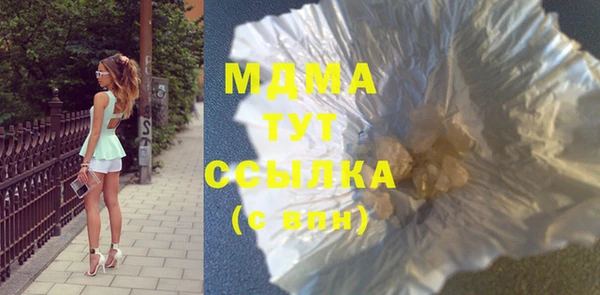 ECSTASY Аркадак