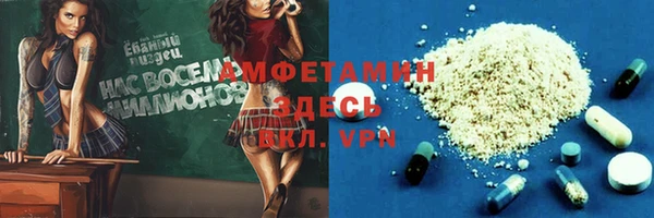 прущие крисы Арсеньев
