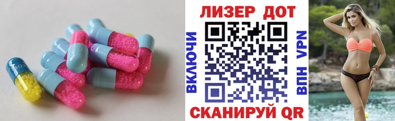 это формула  Нарткала  LSD-25 экстази кислота 
