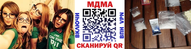 МДМА VHQ  гидра ONION  Нарткала 