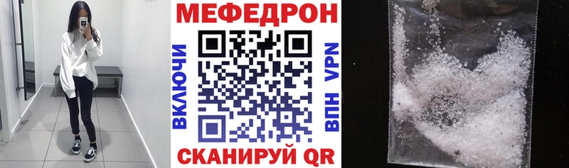 продажа наркотиков  Нарткала  МЕФ mephedrone 