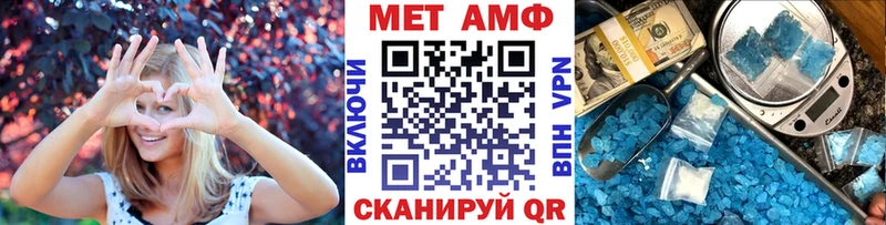 МЕТАМФЕТАМИН винт  Нарткала 