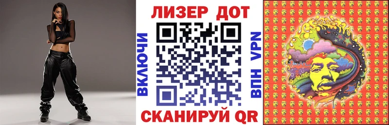 Наркотические марки 1500мкг  Нарткала 