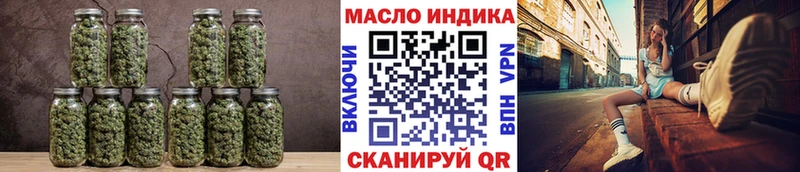 ТГК THC oil Нарткала