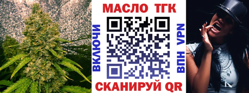 где купить   Нарткала  Дистиллят ТГК Wax 